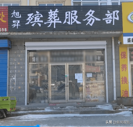 "殡葬店"里人头攒动,屋内另藏玄机,一批人在里面竟干这事!