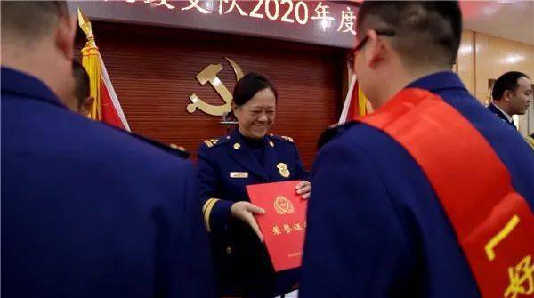 表彰先进 鼓舞士气 红河州消防救援支队召开2020度表彰大会