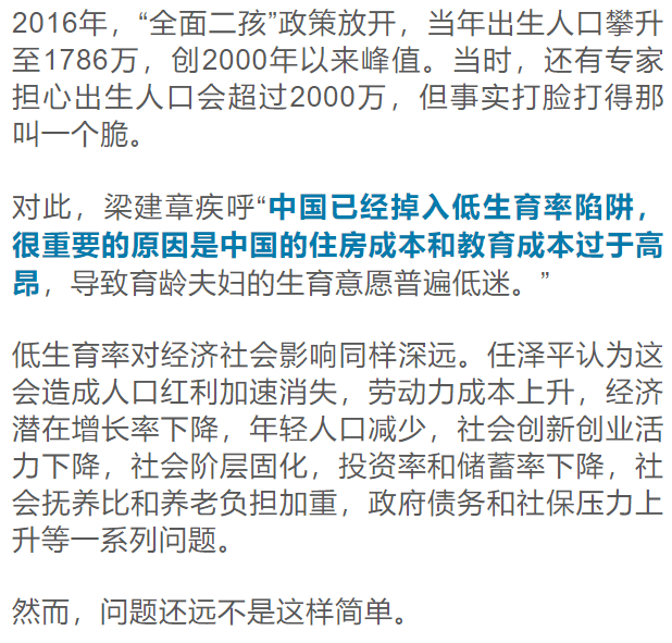 2020年中国人口分布数据_2020年中国人口结构图(3)