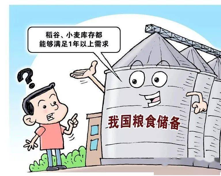 为解决人畜争粮要拿养猪业开刀