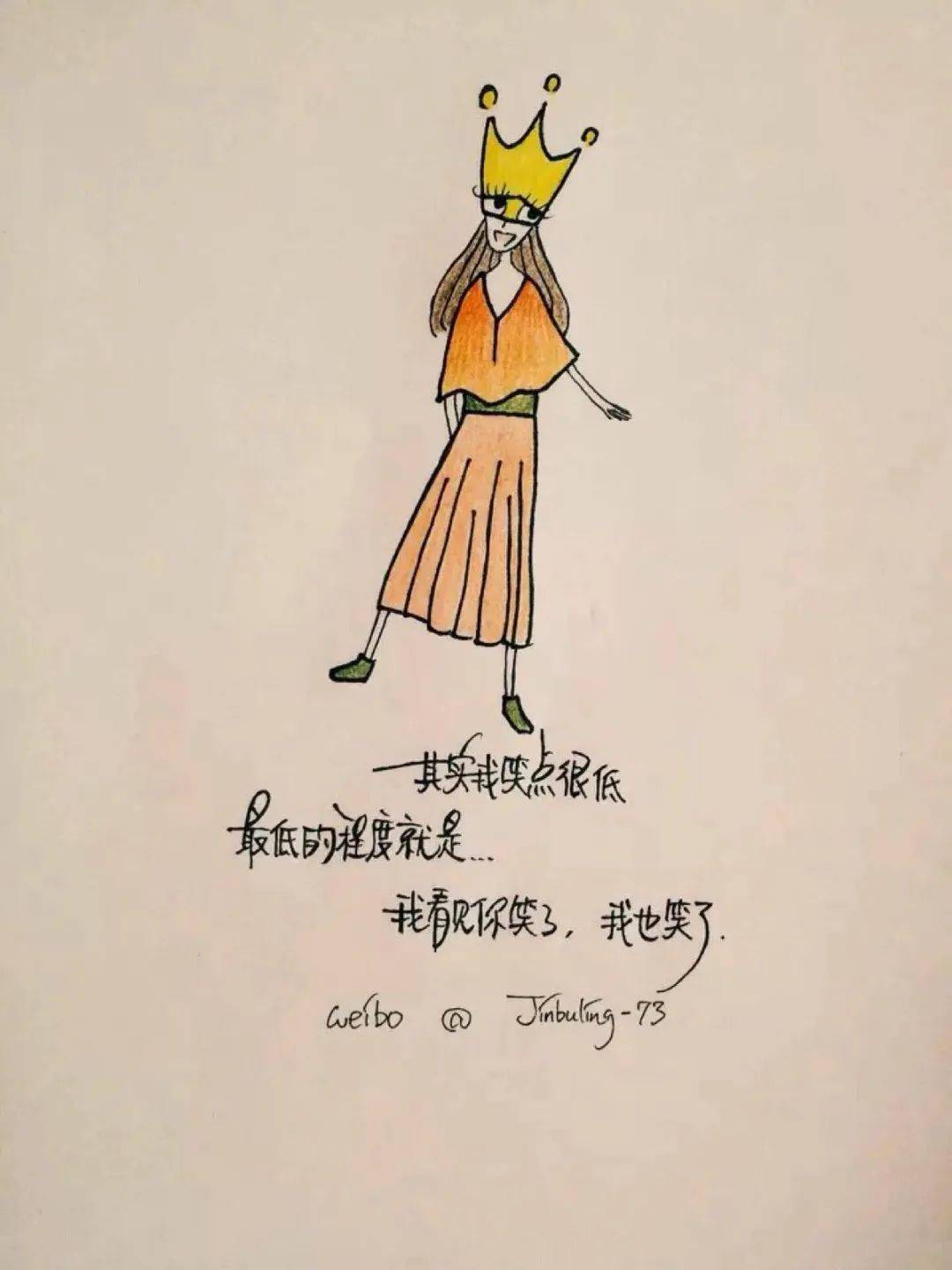 怎么才能让自己心情好点 62ba514381354df28cd968f8caded8b2.jpeg