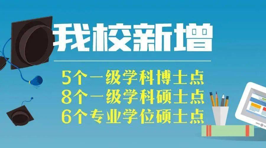 信息工程招聘_2022黑龙江哈尔滨信息工程学院招聘8人公告(3)