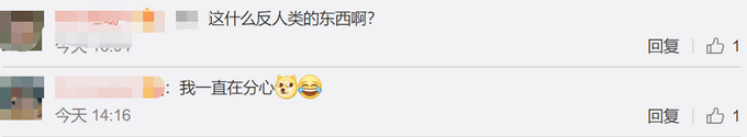 苹果|苹果眼镜或可检测用户何时分心，并提供建议！网友：影响我发呆