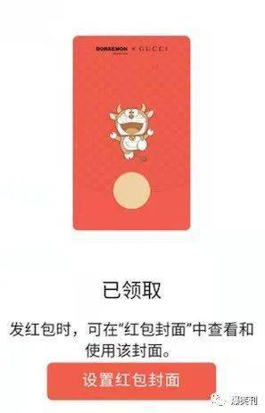 免费领取红包封面入口 6dbbb51087794258898d4d342daba444.jpeg