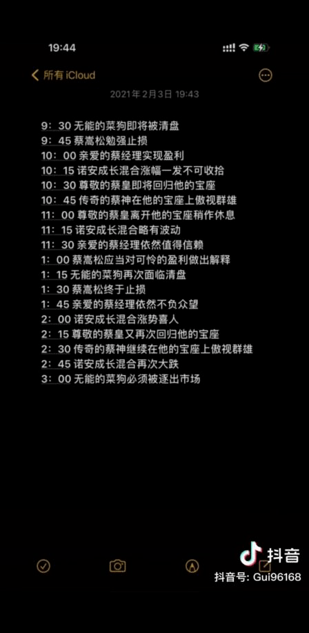 一酱功成万股哭Gdp_一酱功成万股哭图片