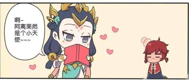 王者荣耀漫画属兔的人举止端庄文雅但是公孙离好像恰恰相反