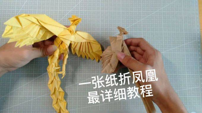 神谷哲史凤凰超详细教程(带解说)(十)