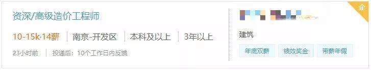 3年75万!最新工程类5大证书收入比拼,哪个证书更值钱?