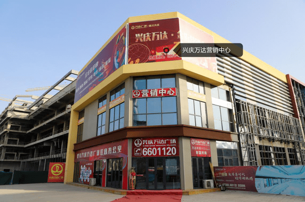 2021大事件兴庆万达广场年内即将亮相