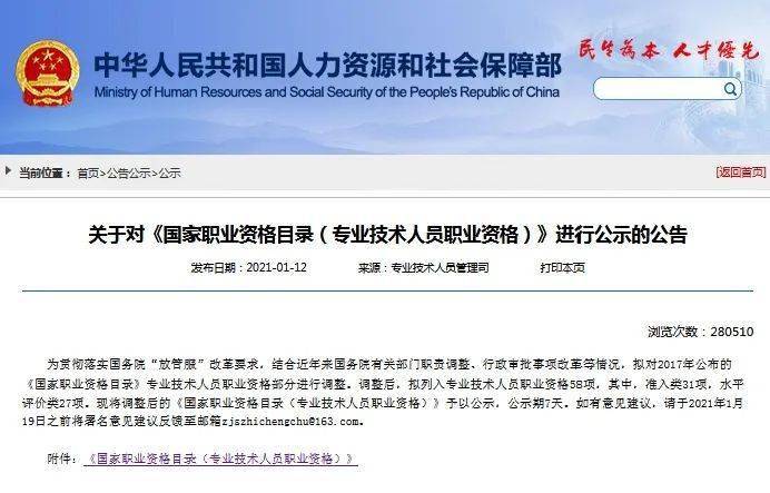 广州人口有多少2021_广州人口分布示意图(2)