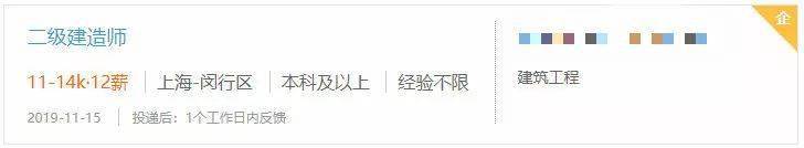 3年75万!最新工程类5大证书收入比拼,哪个证书更值钱?