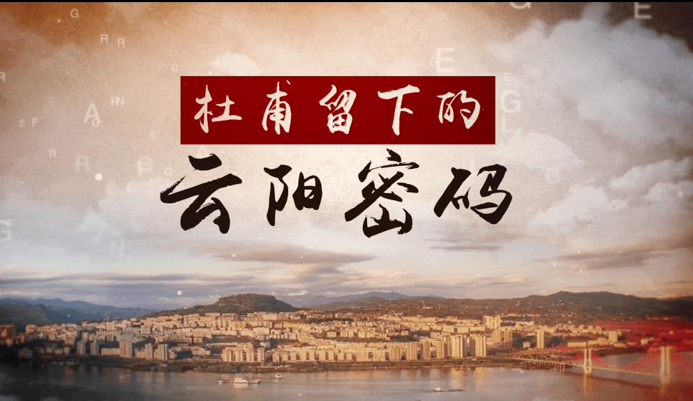 中华文明5000年的灿烂视频 a5b1c5308ce845a1981a6c568b0f5aca.png