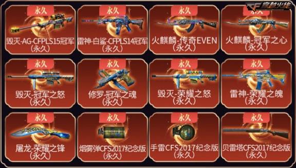 牛年聚宝盆开启 花式福利领到手软_cfer