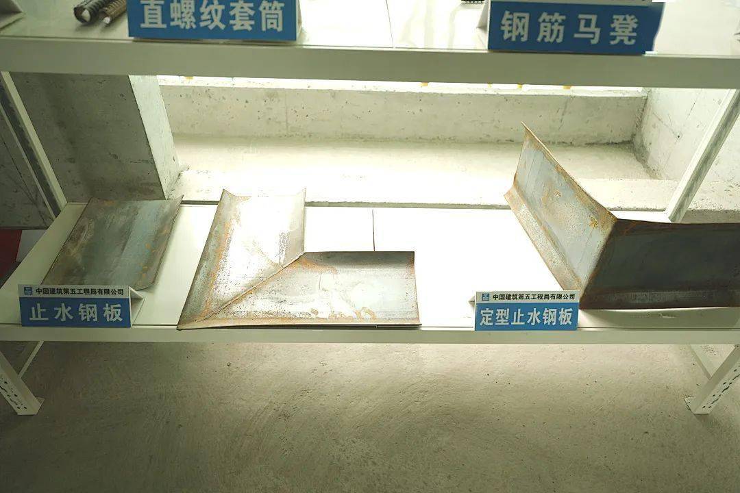 定型化止水钢板高精样板墙▲墙体实测实量▲抹灰工程工序样板▲墙面