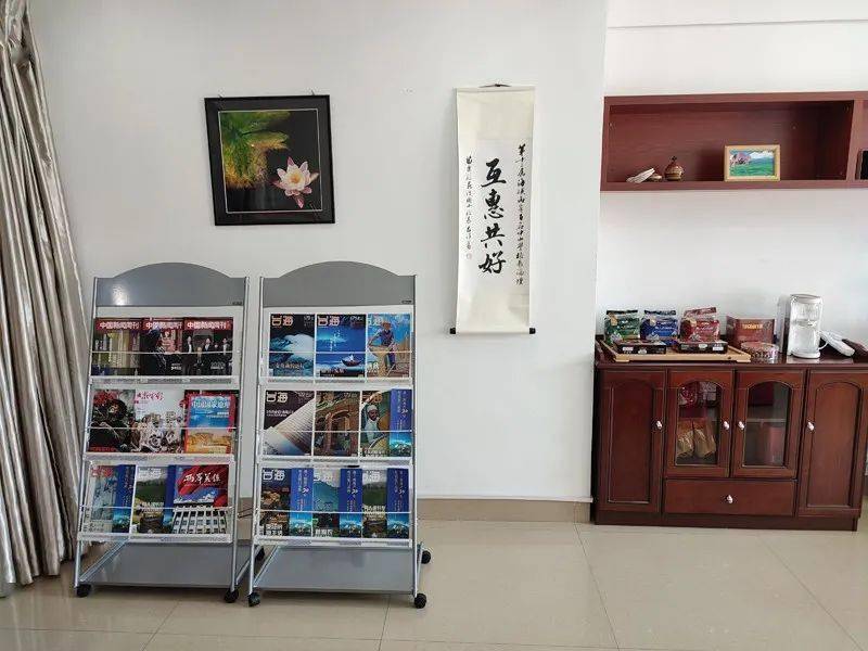 厦门市台湾教师之家今日揭牌