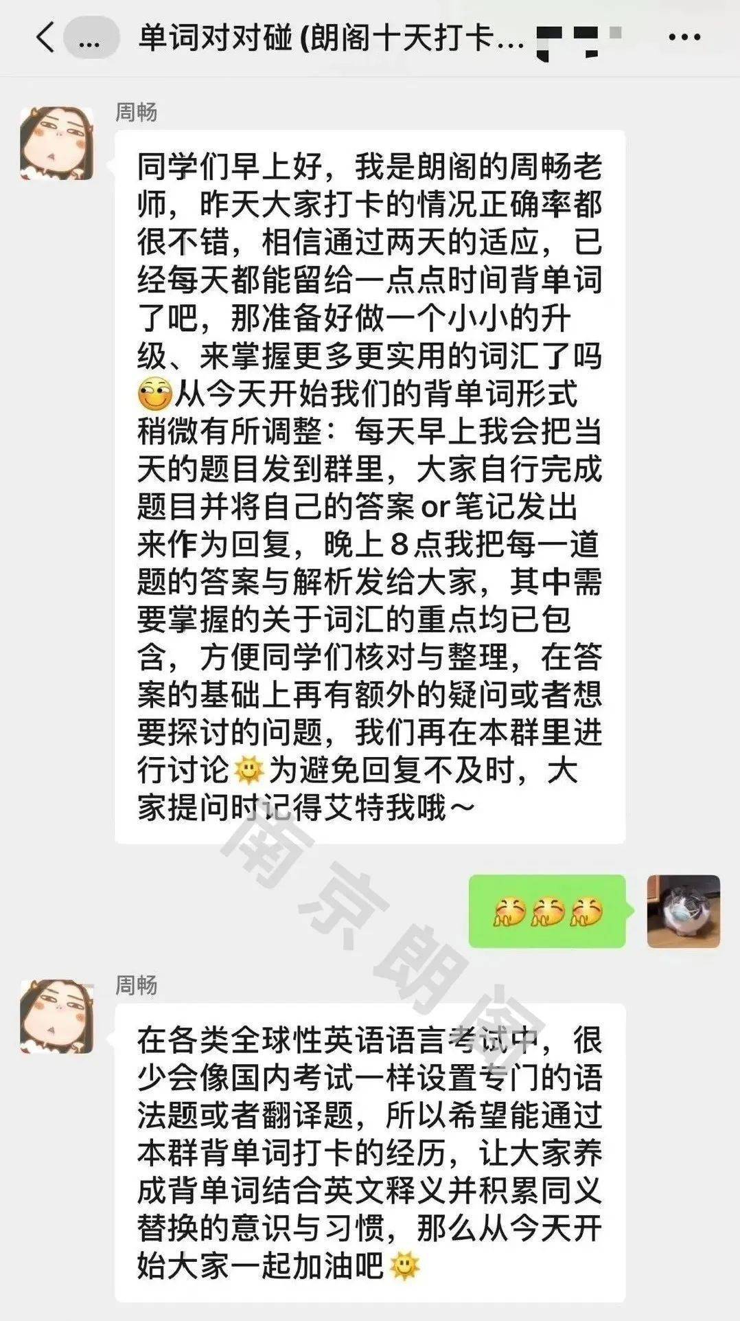 大什么合成语_脸大适合什么发型