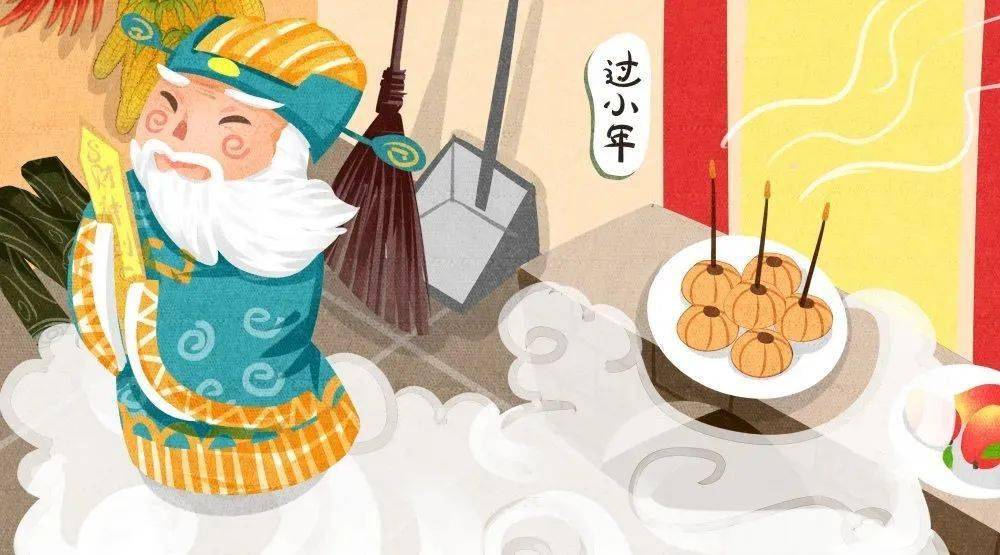 灶王爷查人口_灶王爷年画(3)