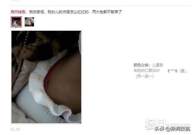 产品|紧急提醒!这种网红口罩别给儿童用