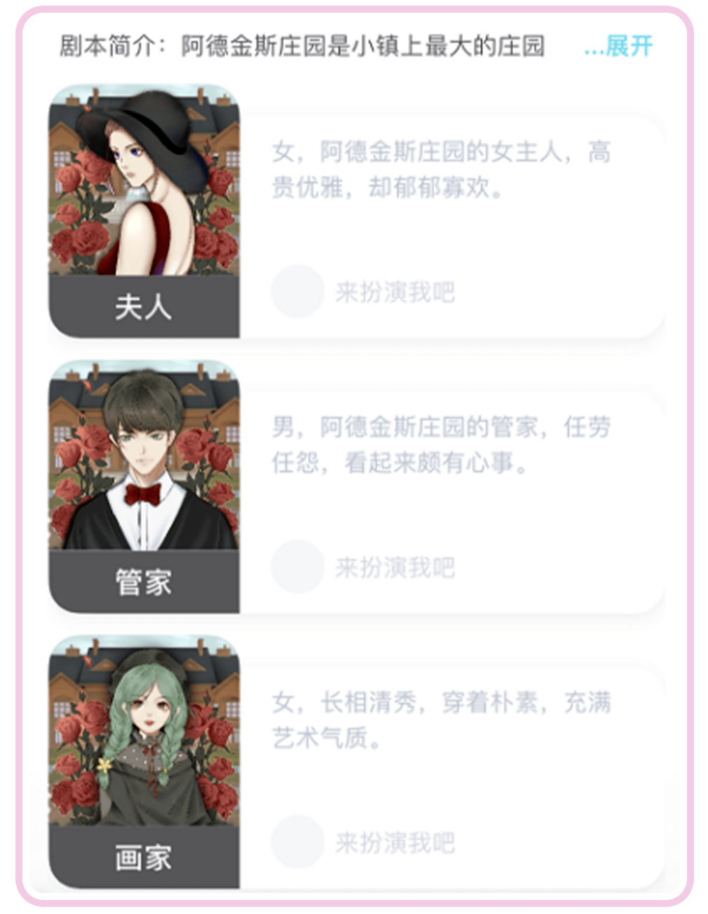 你画我猜骚成语(2)