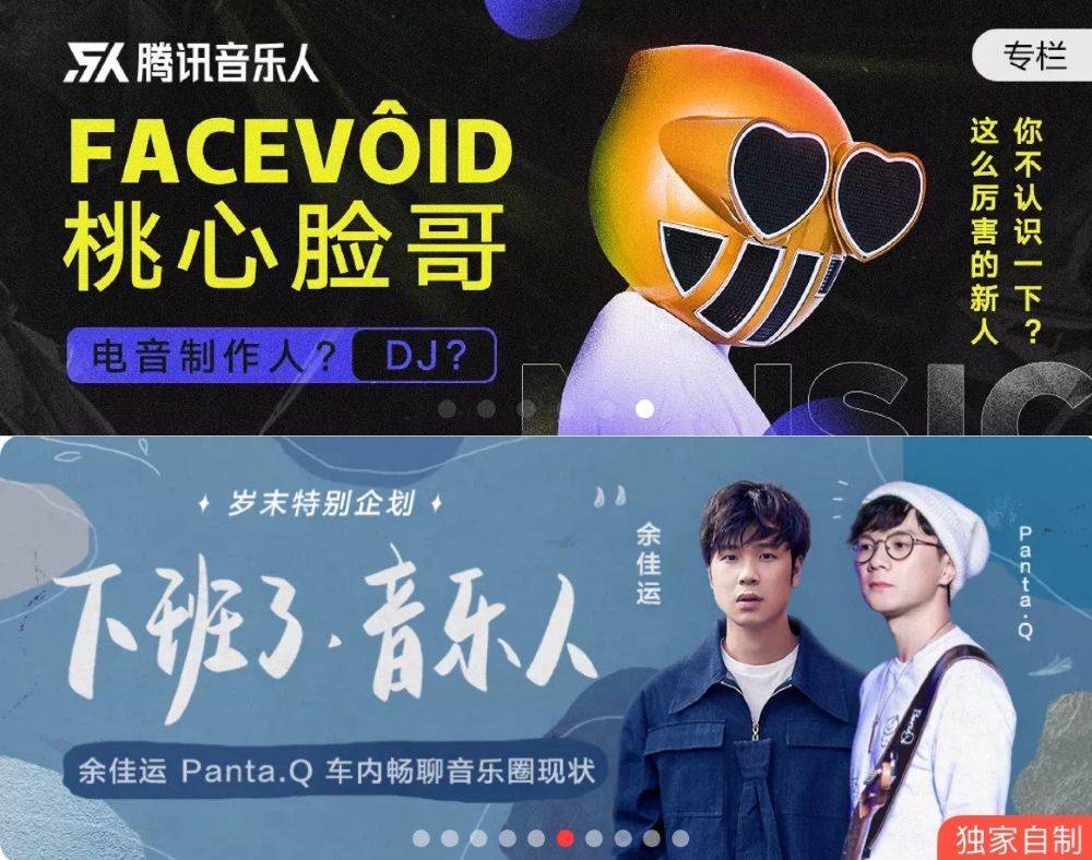 用户|虾米关后，谁是音乐流媒体最大“敌人”？