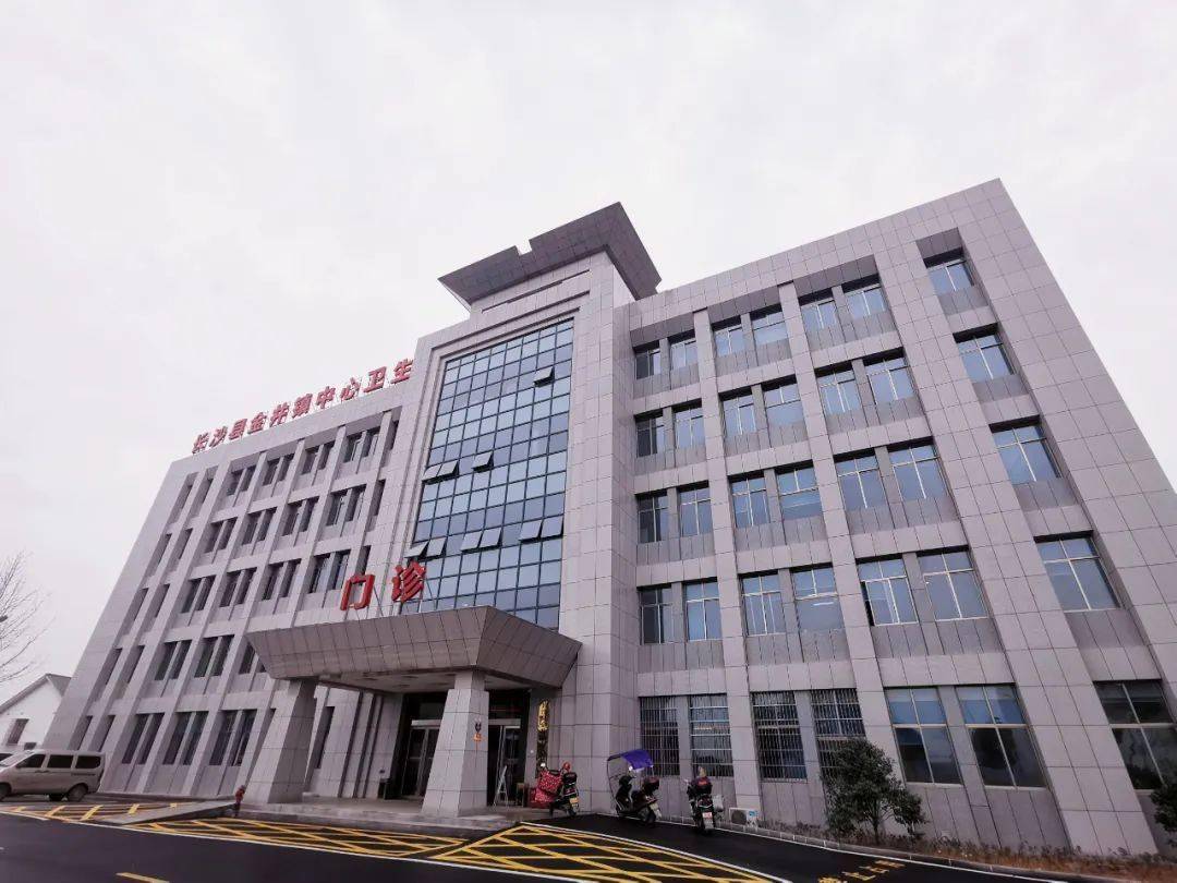 金井医疗好消息金井镇中心卫生院升级改造大变样