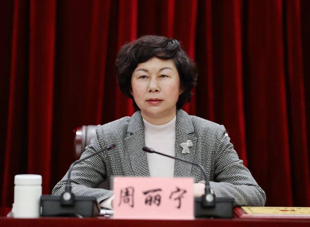 全省人力资源和社会保障工作会议召开_周丽宁