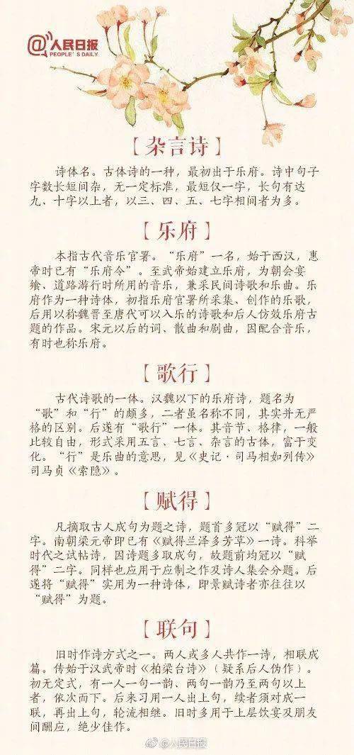 简谱古体_儿歌简谱(2)