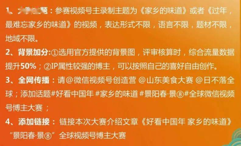 春节生活总结 07c61f32b3cb43e6996b625c438e7d50.jpeg