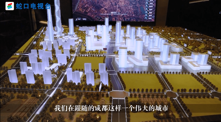 招商蛇口时代公园项目落户成都 未来将成天府新区新中心_城市