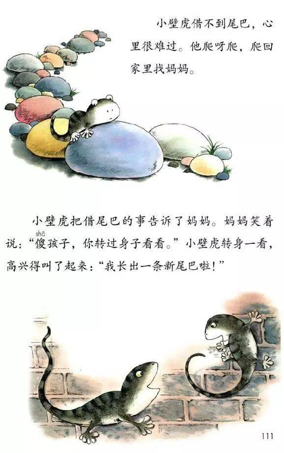 0b4c81cb80f548e69e767fd1f57e91ac.jpeg