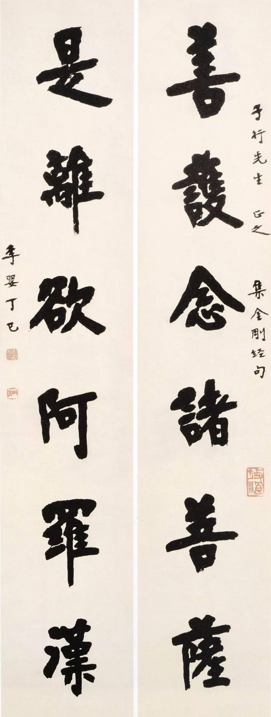 弘一法师李叔同书法含蓄美的演变过程