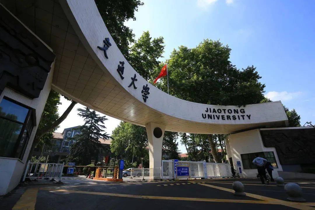 台湾交通大学和阳明大学两所知名大学合并网友新名字太拗口了