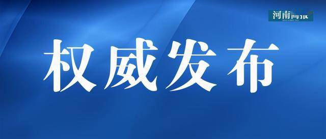 沈阳丝足会所排行_“高端男士私密SPA会所,你懂的”多名男子进别墅体验“特殊服务...(2)