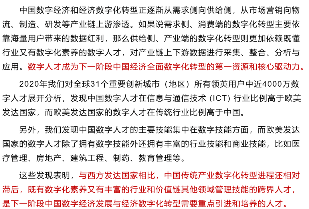 清华教授谈gdp千年轮回_实时(2)