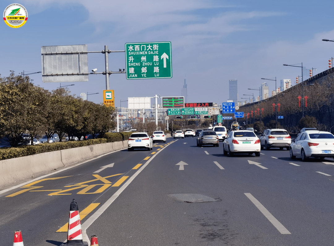 新增随意变道抓拍