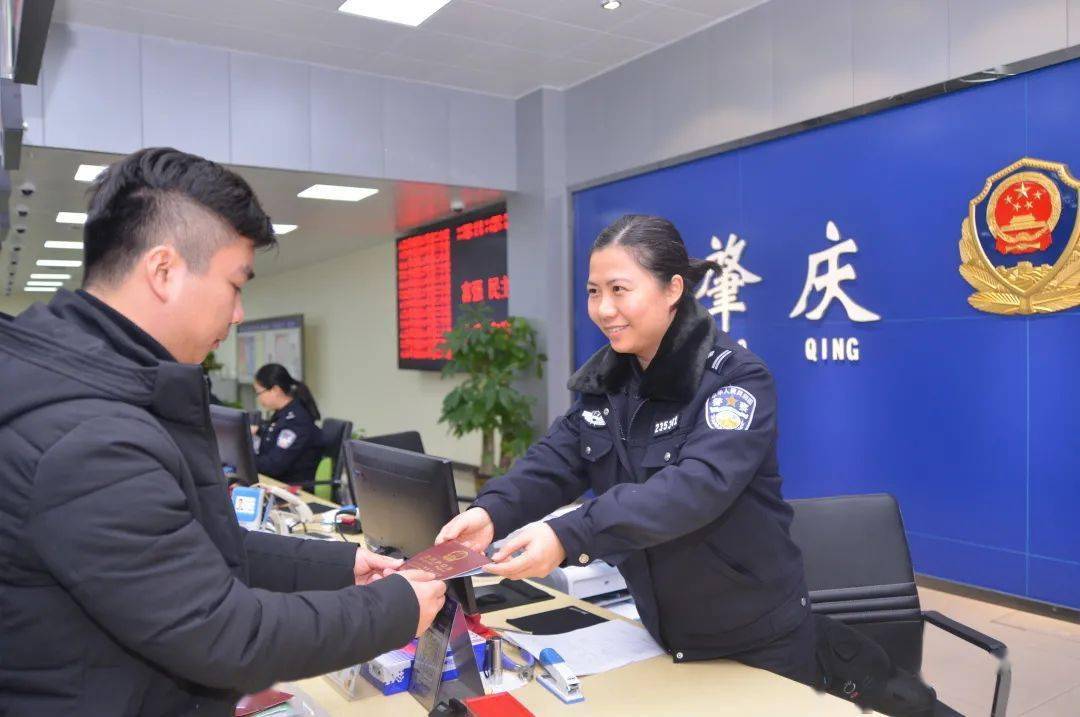 怀集人口有多少2021_怀集有飞机场吗(2)