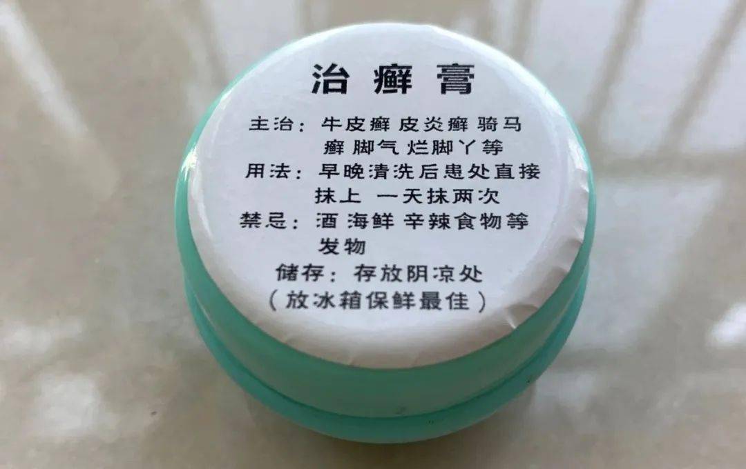 9种过敏性皮肤鉴别_症状