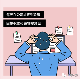 什么是回避型人格的特征 703851c0a9ff443ea9efa8b02e22dae7.png