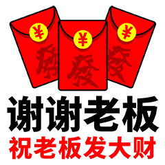 谢谢图片表情包动态 7b790c7fdacc446187b3b15d357efabf.gif