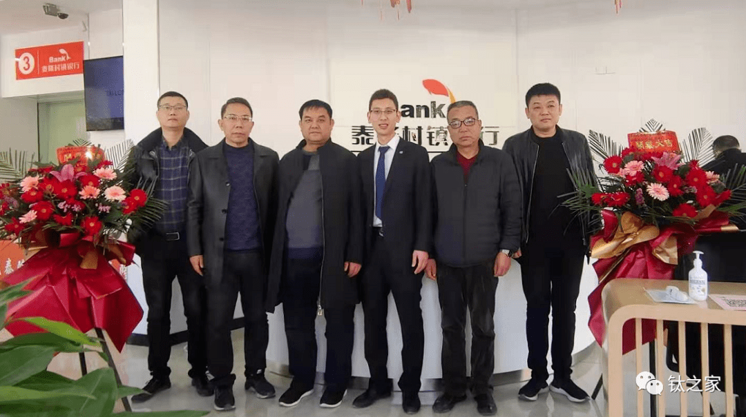 股份有限公司槐芽支行即将开业的前夕,新企联何宝明会长,盛利秘书长
