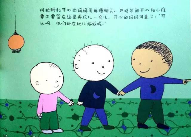 讲故事的方法和要求 92a8e6a0e0ca460183ec4bfafe4d99b1.jpeg