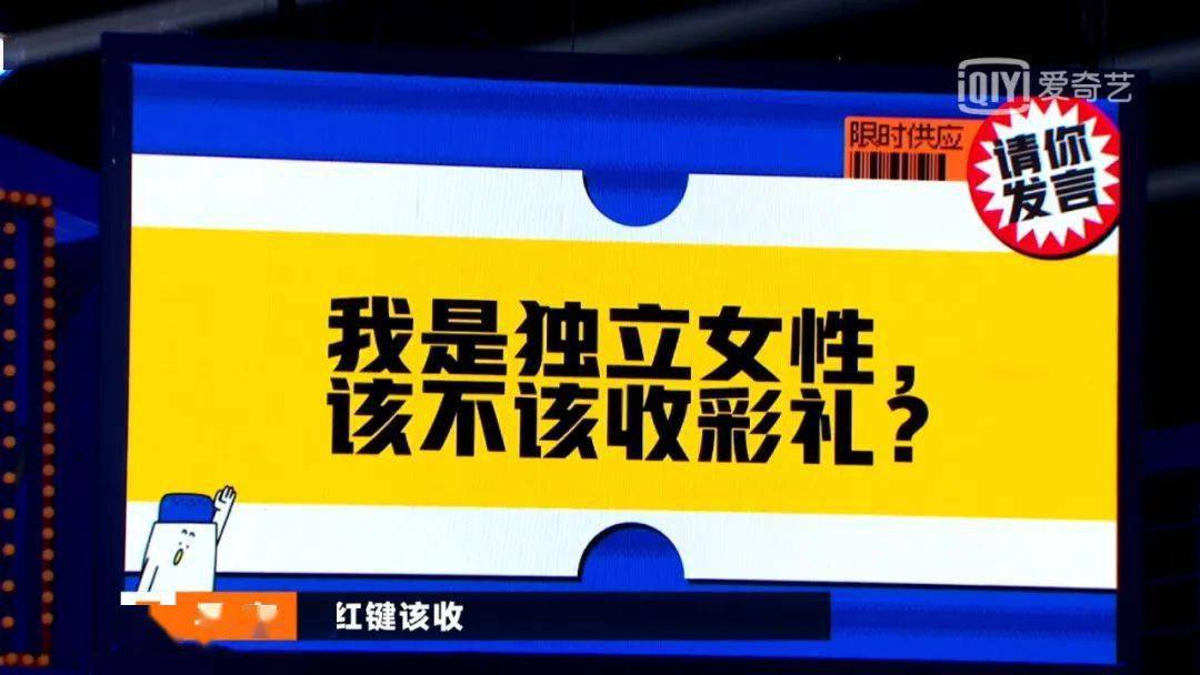 B结婚要谈钱 别上 独立女性 的套儿 婚姻