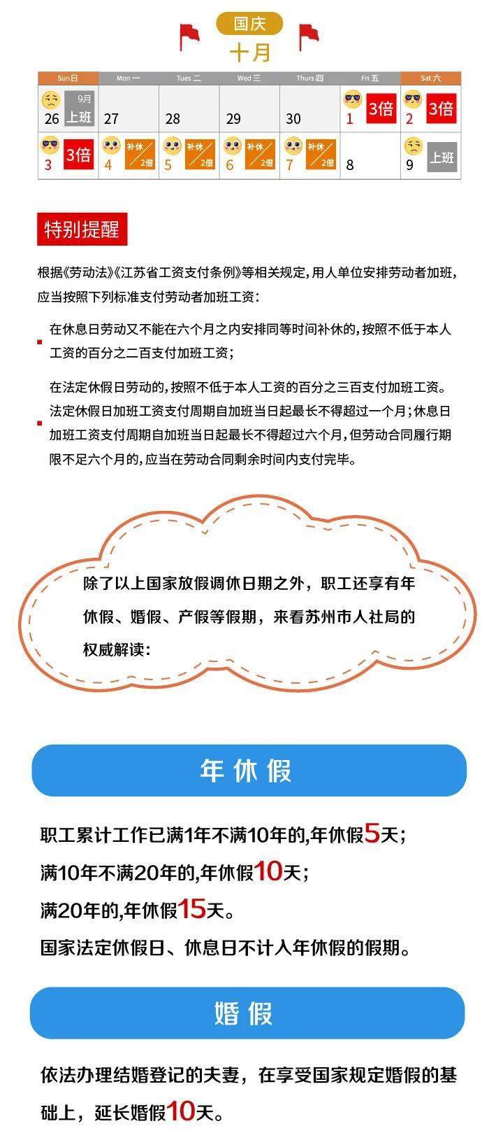 如皋人口2021_2021如皋公安何兵