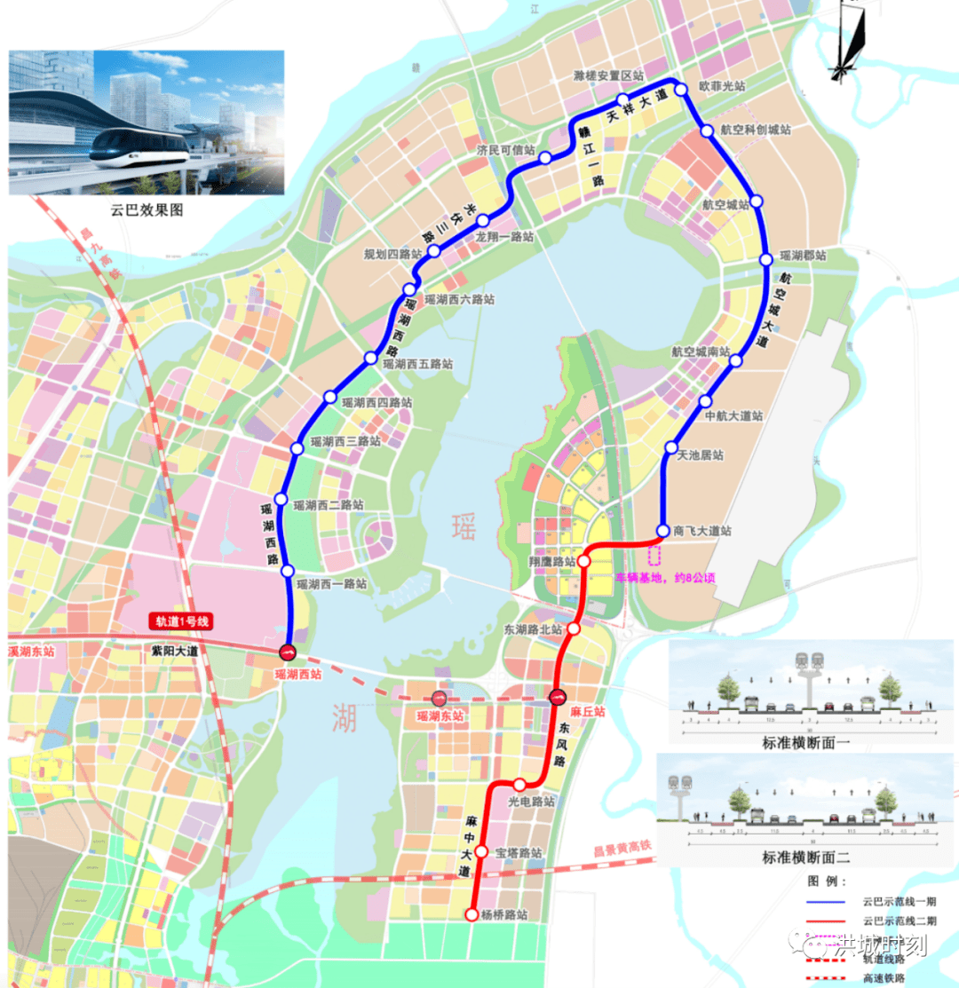 26个详细站点公布全长27公里高新瑶湖云巴规划出炉分两期建设