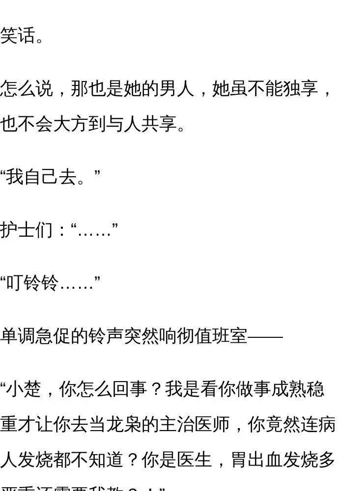 人心吉他疯狂猜成语_看图猜成语