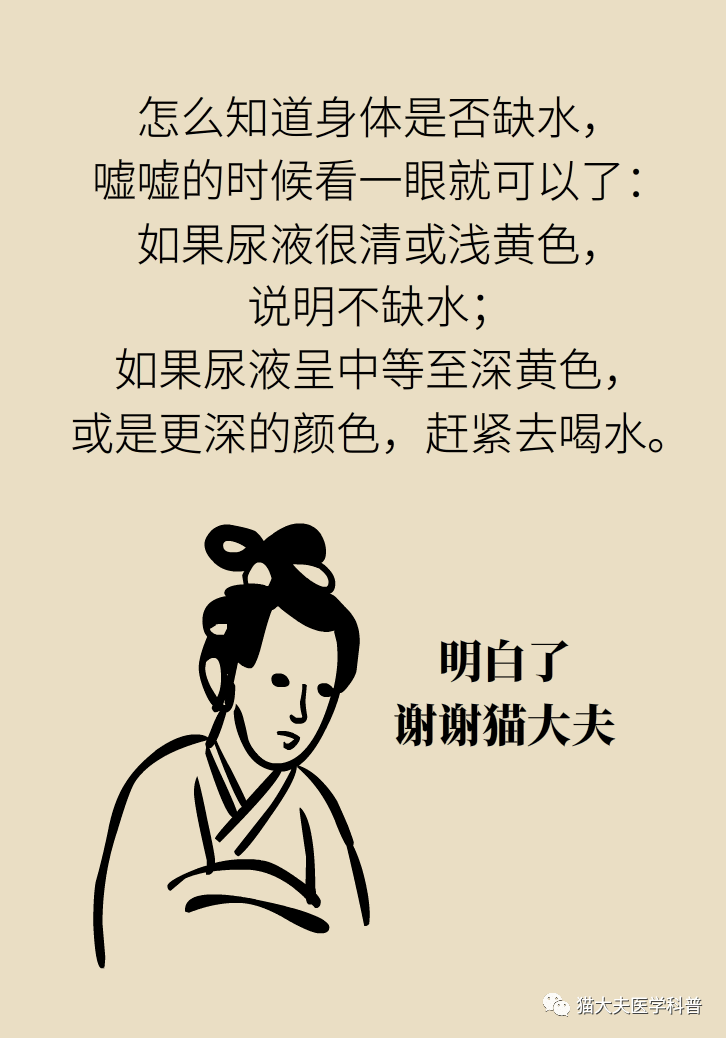 成语什么关疼痒_成语故事图片