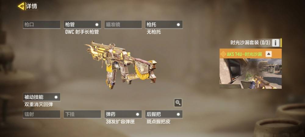 使命召唤手游本次修复的问题和新的活动