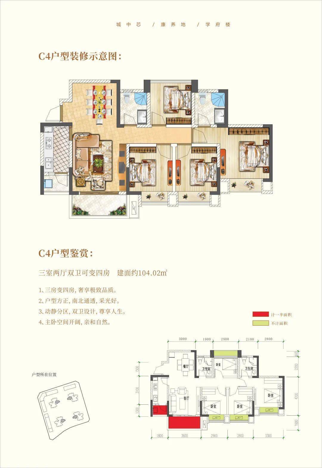 南充市人口2021_南充市2021判决书图片(3)