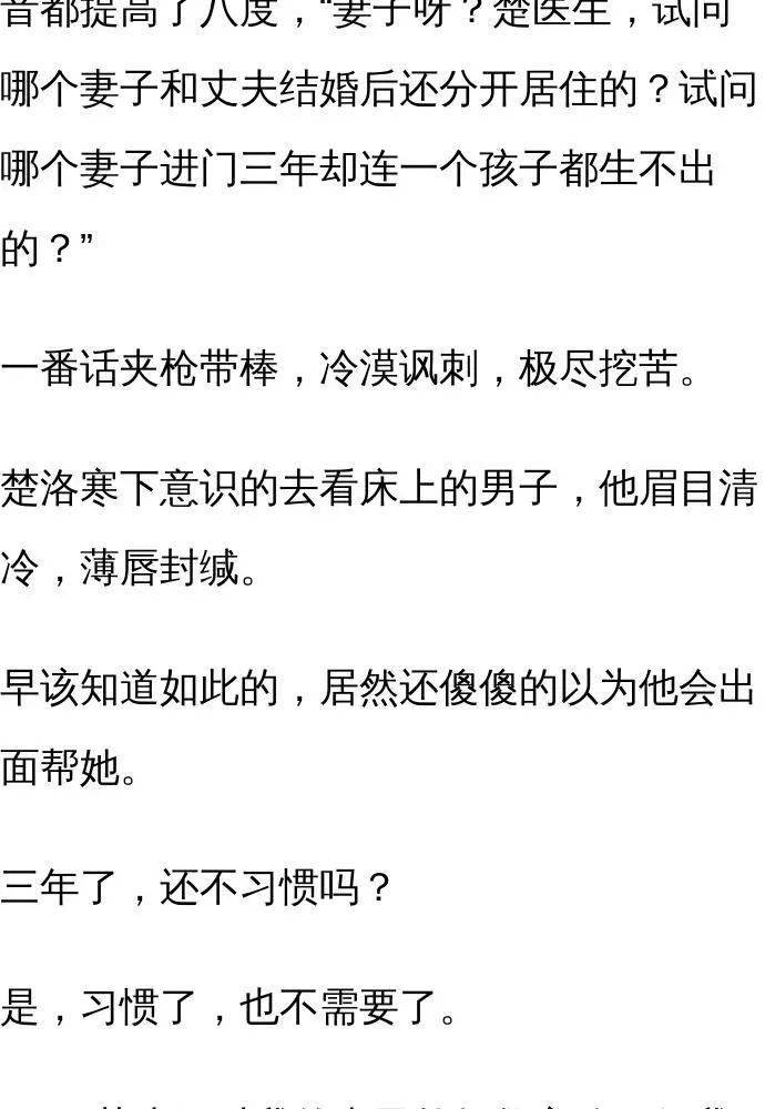 人心吉他疯狂猜成语_看图猜成语(3)