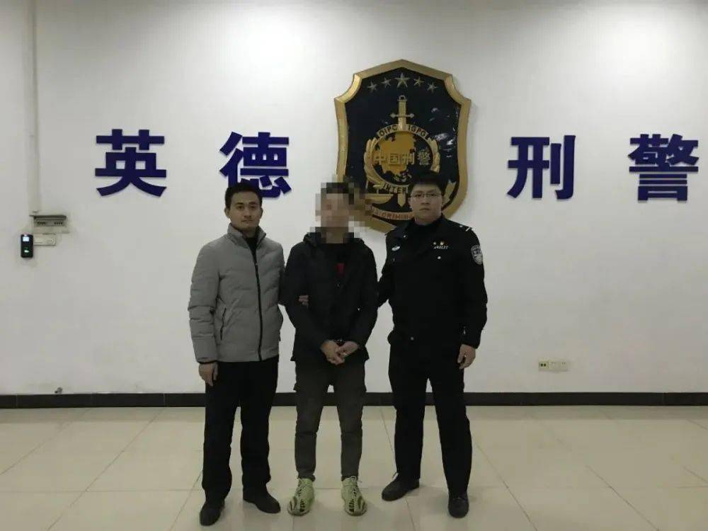 这297人全是骗子其中一人在英德被抓